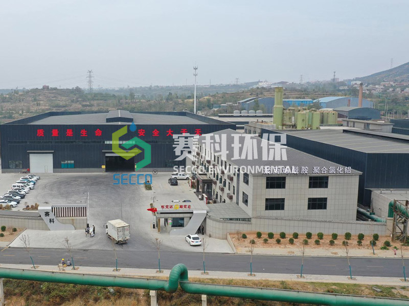 सेको वातावरण